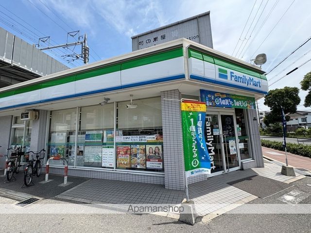 コンビニ　ファミリーマート武岡小松四丁目店（コンビニ）まで479m