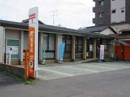 郵便局　一宮野口郵便局（郵便局）まで468m