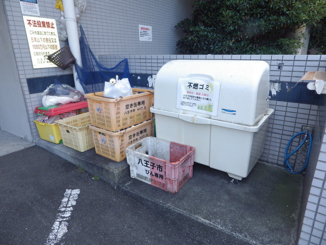 その他　ゴミ捨て場