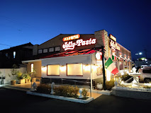 飲食店　ジョリーパスタ 静岡平和店（飲食店）まで497m