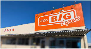 スーパー　The Big(ザ・ビッグ) 静岡新伝馬店（スーパー）まで181m