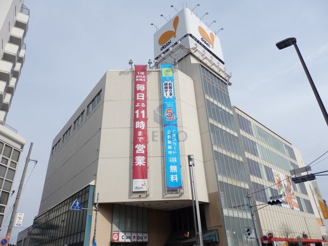 スーパー　ダイエー曽根店（スーパー）まで624m