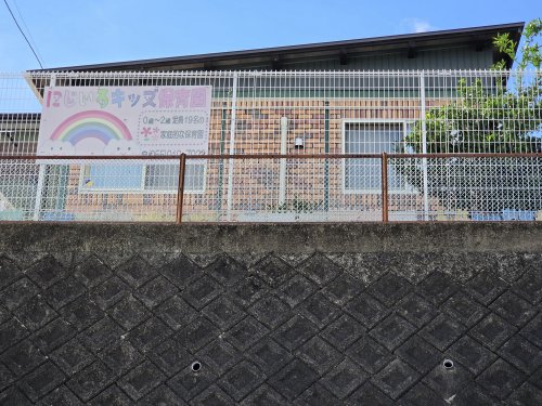 幼稚園・保育園　にじいろキッズ保育園（幼稚園・保育園）まで762m