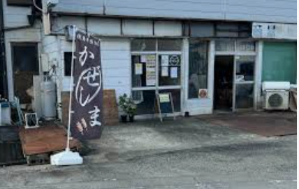 その他　焼鳥・弁当・総菜の店 かぜしま（その他）まで696m