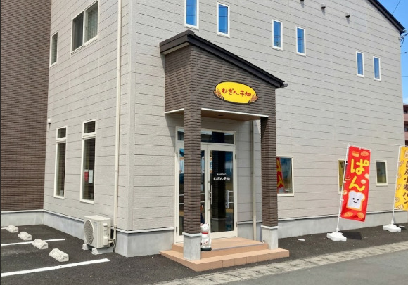 その他　むぎん子畑（その他）まで763m
