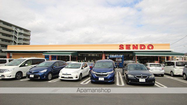 スーパー　SENDO（スーパー）まで826m
