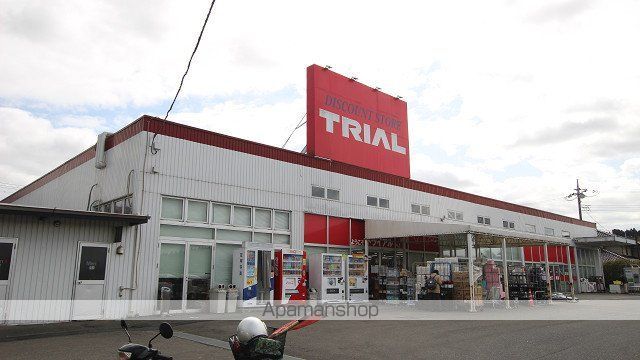 スーパー　トライアル（スーパー）まで1419m
