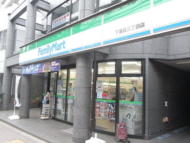 コンビニ　ファミリーマート（コンビニ）まで480m