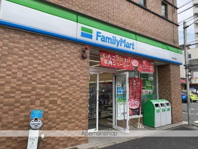 その他　ファミリーマート庄内通店（その他）まで209m