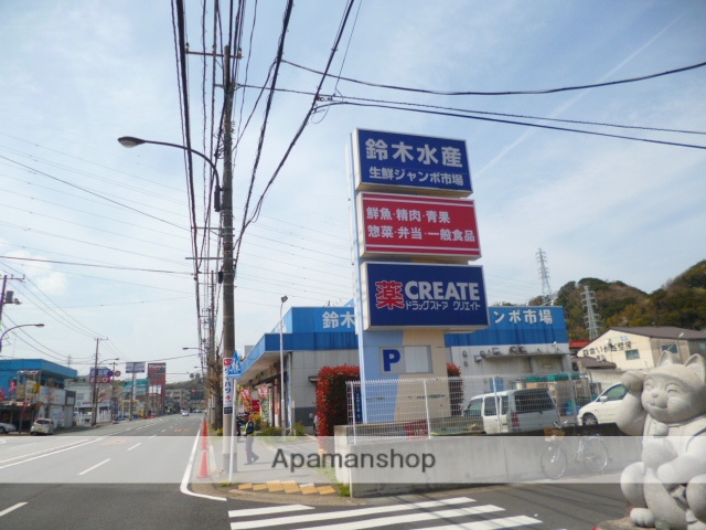 スーパー　鈴木水産生鮮ジャンボ市場 大矢部店（スーパー）まで1720m