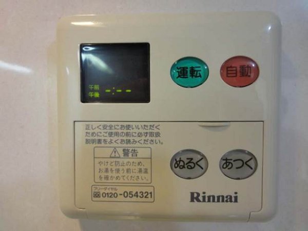 アミーゴ仲六郷のその他写真