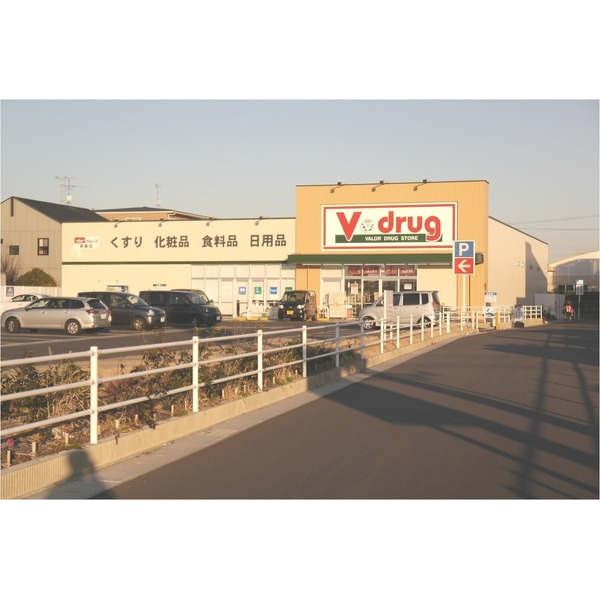 ドラックストア　Ｖ・ｄｒｕｇ西春店（ドラッグストア）まで1789m