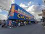 スーパー　C＆Cエンド本店（スーパー）まで550m
