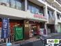 スーパー　まいばすけっと最戸１丁目店（スーパー）まで492m
