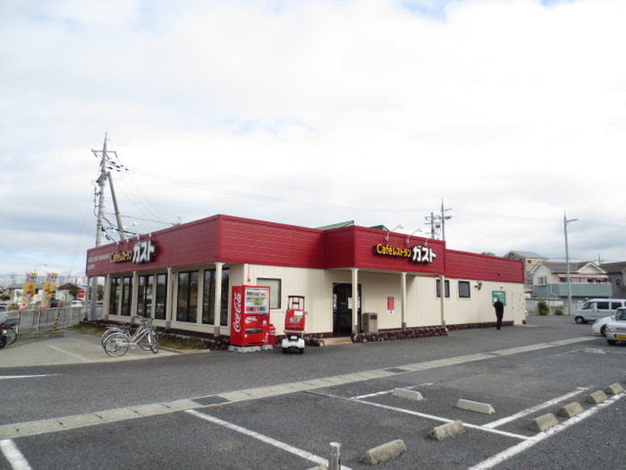 飲食店　ガスト（飲食店）まで300m