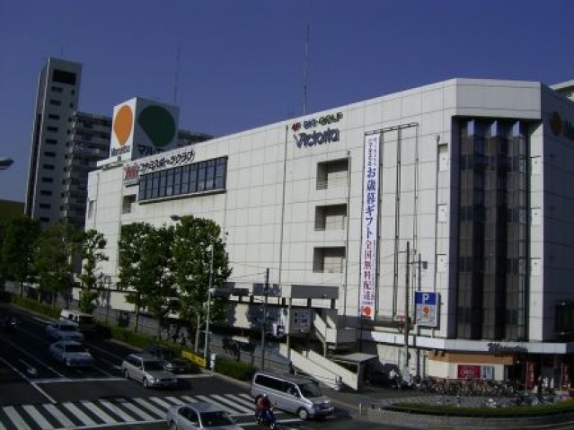 スーパー　マルエツ梅屋敷店（スーパー）まで190m