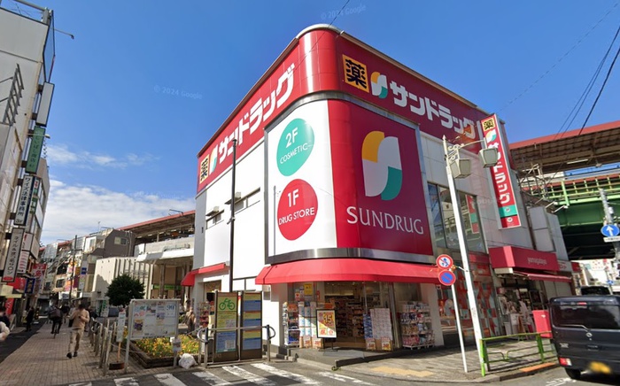 ドラックストア　サンドラッグ　西荻窪南口店（ドラッグストア）まで811m
