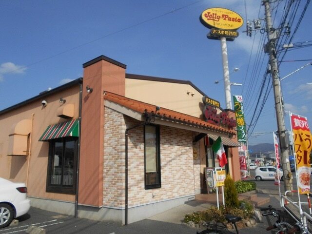 飲食店　ジョリーパスタ防府店（飲食店）まで1600m