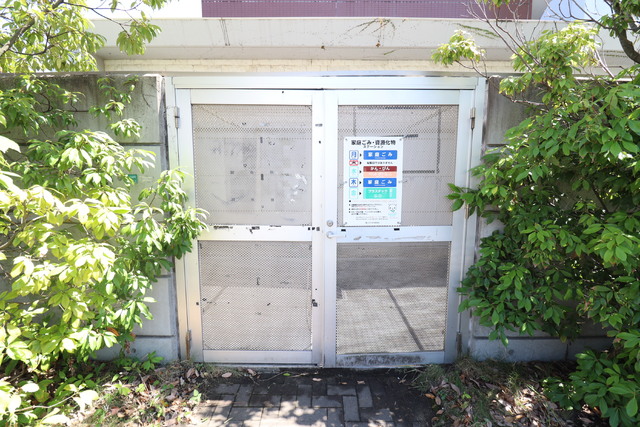 その他共有部分　ゴミ置き場