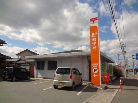 その他　松阪徳和郵便局（その他）まで570m