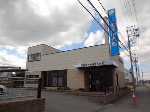 その他　三重信用金庫徳和支店（その他）まで490m