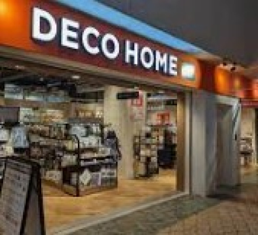 ホームセンター　ニトリデコホーム晴海トリトンスクエア店（ホームセンター）まで1331m