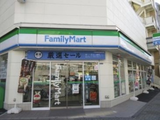 コンビニ　ファミリーマート田端新町三丁目店（コンビニ）まで310m