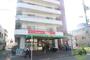 スーパー　トーホーストア旗塚店（スーパー）まで671m