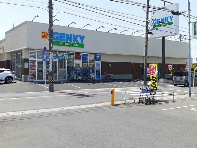 その他　ゲンキー　佐千原店まで350m