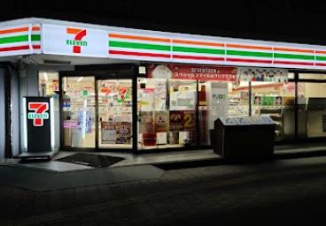 コンビニ　セブンイレブン 川崎南町店（コンビニ）まで204m