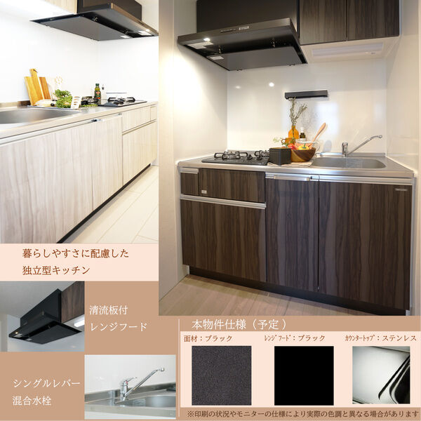 quador御器所NOIRのキッチン写真