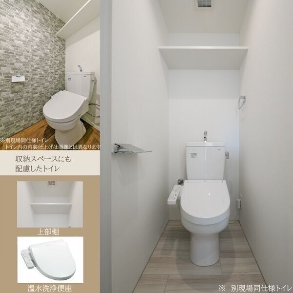 quador御器所NOIRのトイレ写真