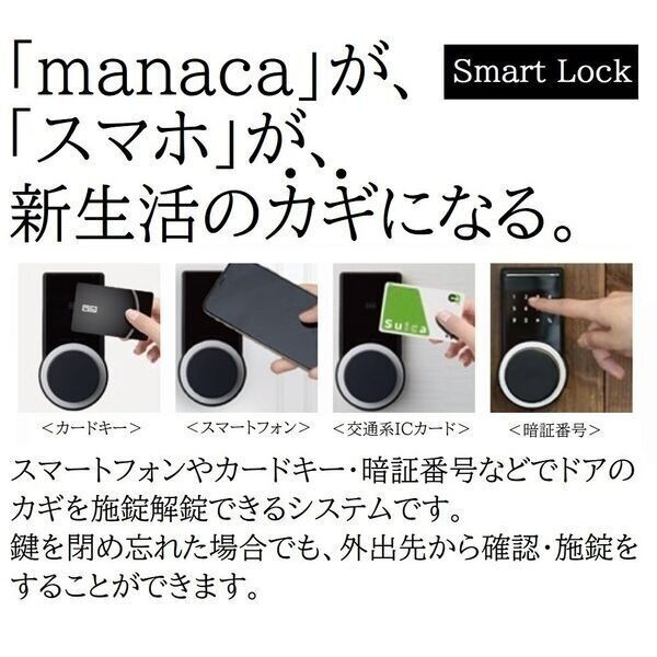 quador御器所NOIRのその他写真