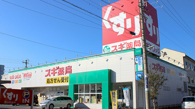 ドラックストア　スギ薬局 大門店（ドラッグストア）まで646m