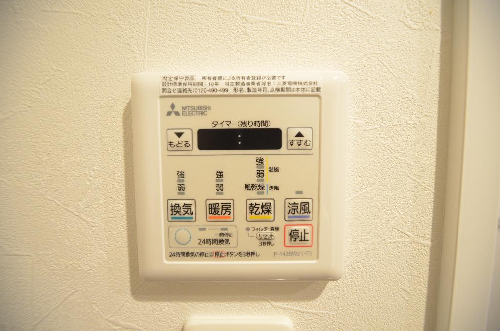 その他　浴室乾燥機