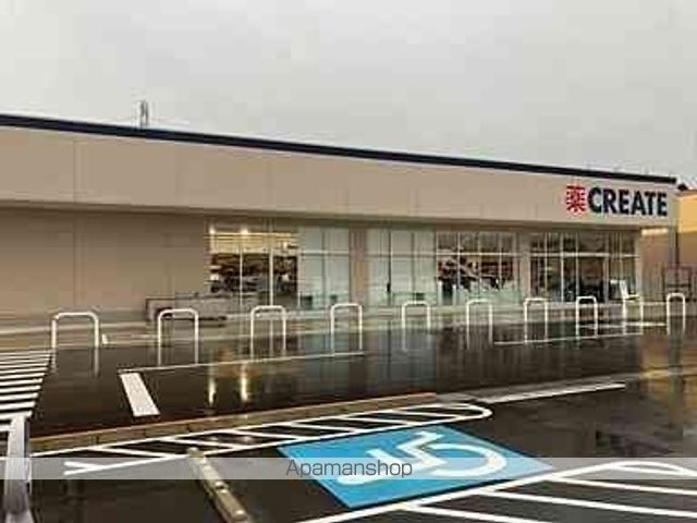 ドラックストア　クリエイトＳ・Ｄ白岡上野田店（ドラッグストア）まで3412m