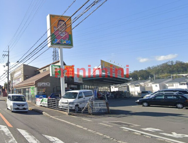 ホームセンター　ジャパン高槻岡本店（ホームセンター）まで403m