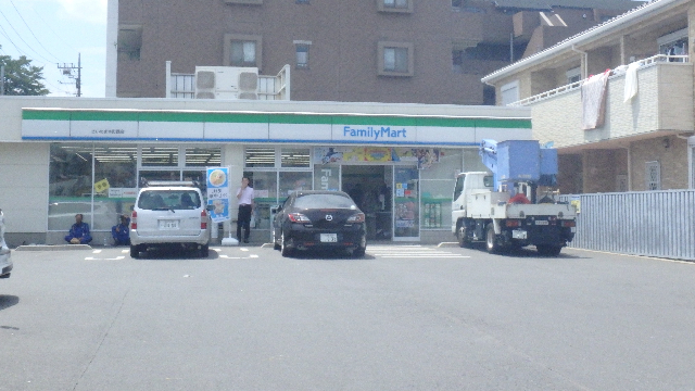 コンビニ　ファミリーマートさいたま本町西店（コンビニ）まで258m