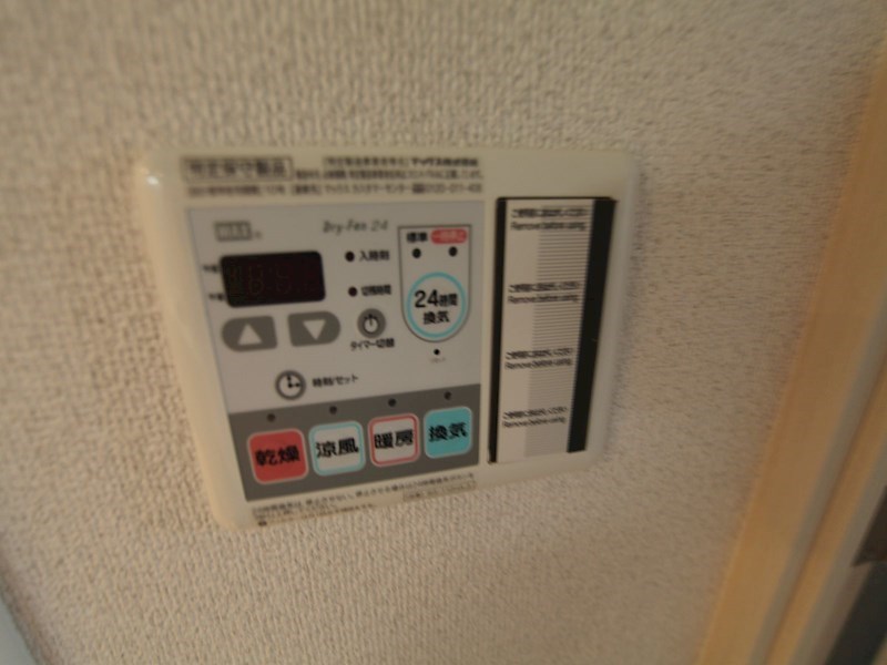 その他設備　浴室暖房乾燥機付き