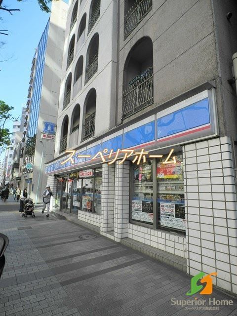 コンビニ　ローソン日本橋浜町二丁目店（コンビニ）まで620m