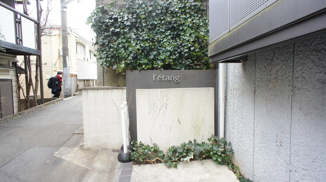 東急田園都市線 池尻大橋駅 徒歩3分 2階建 築17年のその他写真