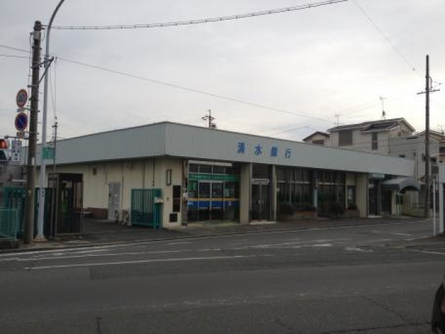 銀行　清水銀行曳馬支店（銀行）まで915m