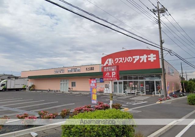 ドラックストア　クスリのアオキ水上公園店（ドラッグストア）まで686m