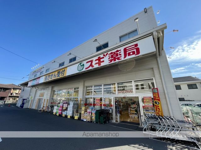 ドラックストア　スギドラッグ　大宮三橋店（ドラッグストア）まで560m
