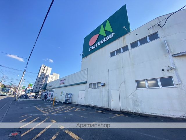 スーパー　マルエツ三橋店（スーパー）まで841m
