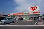 その他　くすりのレデイ　古川店（その他）まで1125m