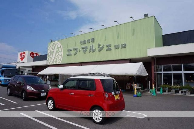 スーパー　エフマルシェ　古川店（スーパー）まで1185m