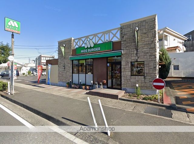 飲食店　モスバーガー岡山花尻店（飲食店）まで262m