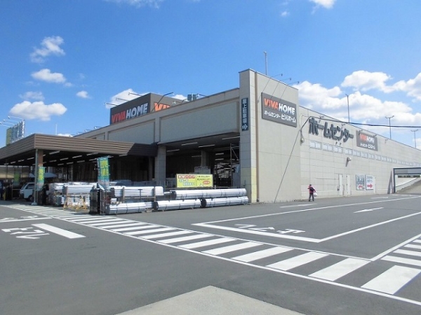 その他　ビバホーム（その他）まで850m