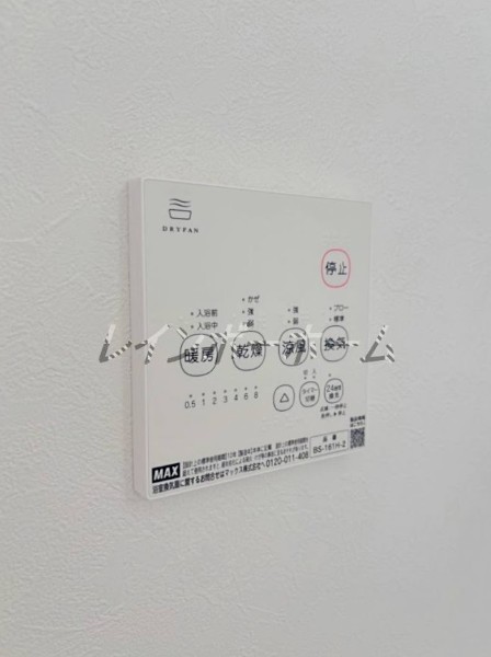 REGALEST riceのその他写真